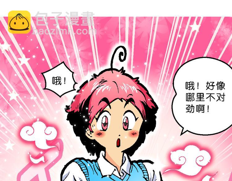 第40话 小云！小芸！（2）(1/2)-第40话