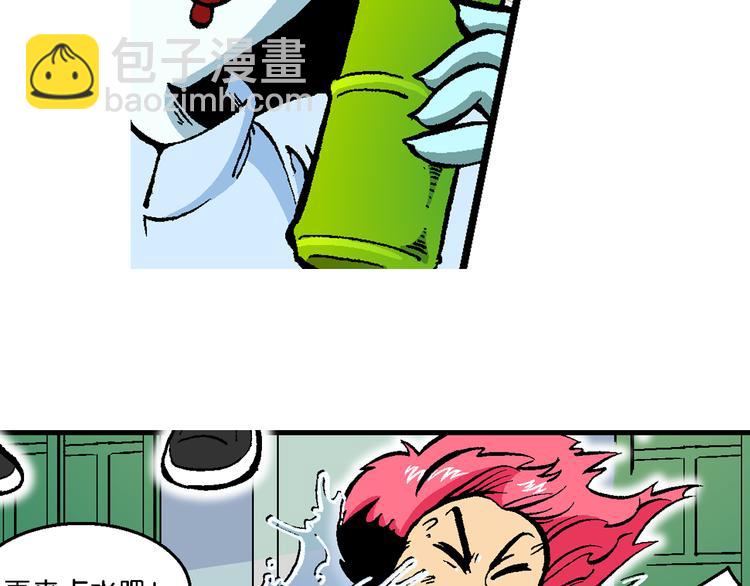 第40话 小云！小芸！（2）(1/2)-第40话