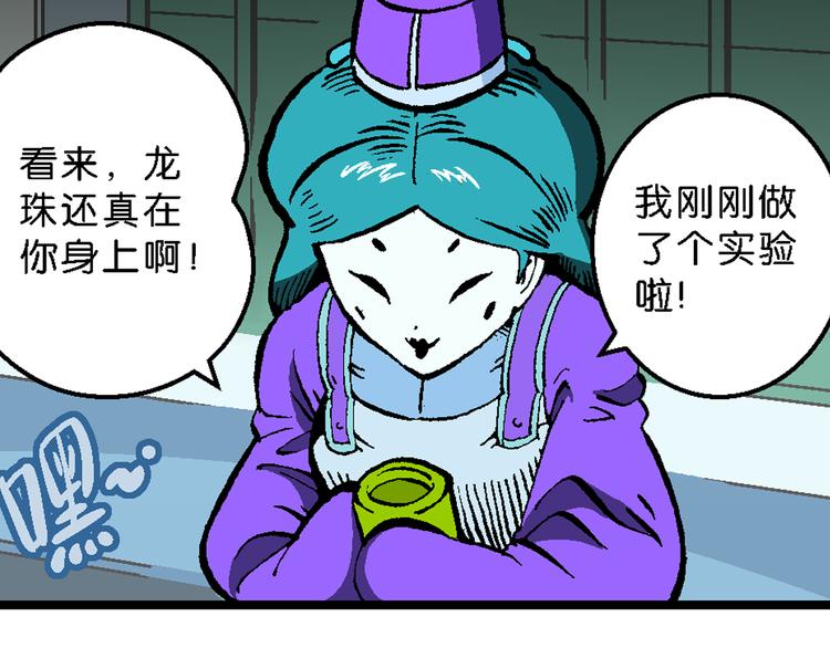 第40话 小云！小芸！（2）(1/2)-第40话