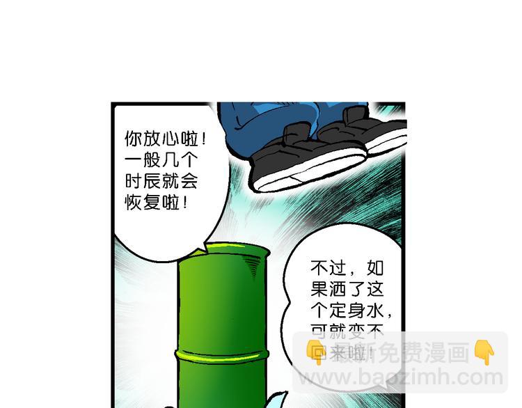 第40话 小云！小芸！（2）(1/2)-第40话