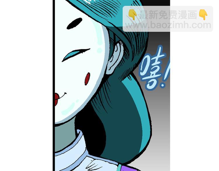 第40话 小云！小芸！（2）(1/2)-第40话