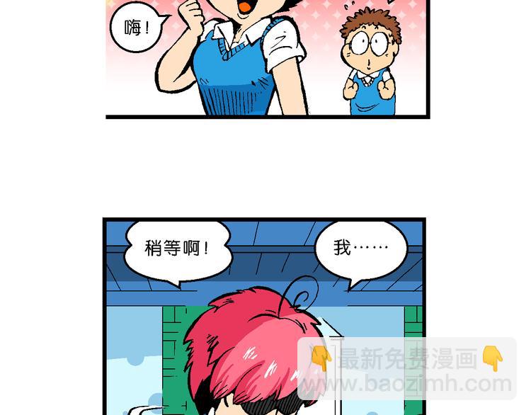 第40话 小云！小芸！（2）(1/2)-第40话