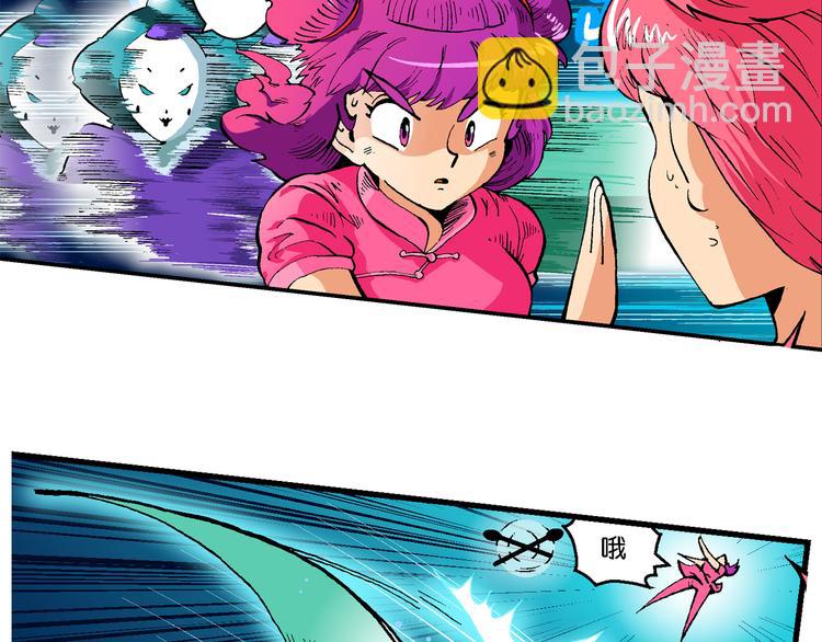 第42话 是她来了？（2）(1/2)-第42话