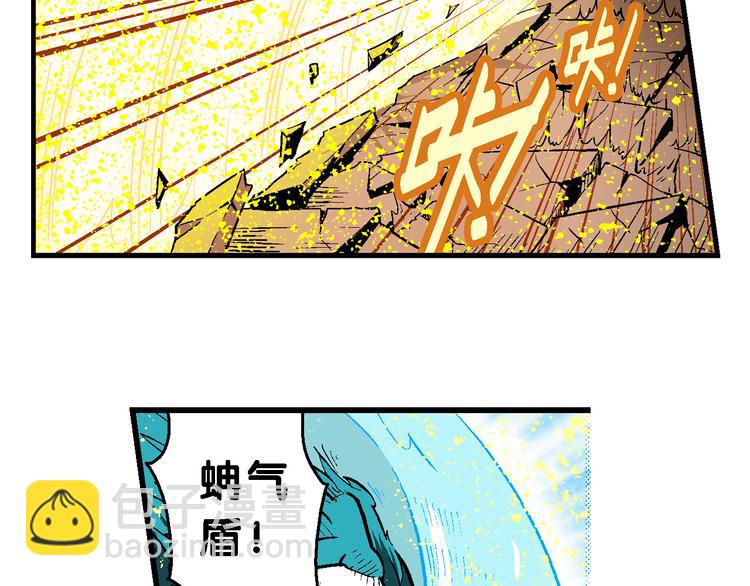 第42话 是她来了？（2）(1/2)-第42话