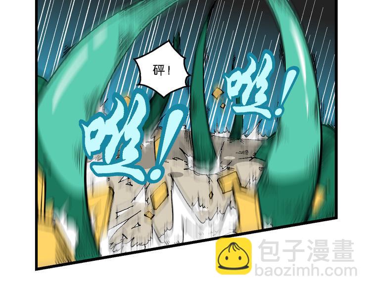 第42话 是她来了？（2）(1/2)-第42话