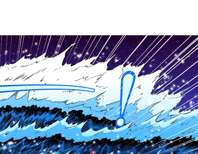 第42话 是她来了？（2）(1/2)-第42话