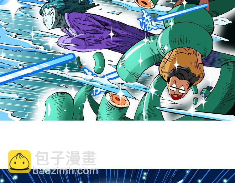 第42话 是她来了？（2）(1/2)-第42话