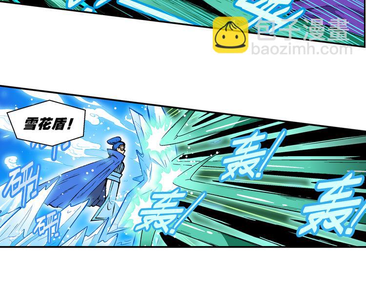 第44话 原来是她！（2）(1/2)-第44话