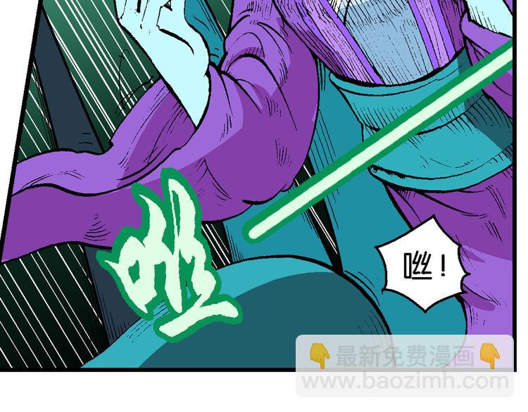 第44话 原来是她！（2）(1/2)-第44话