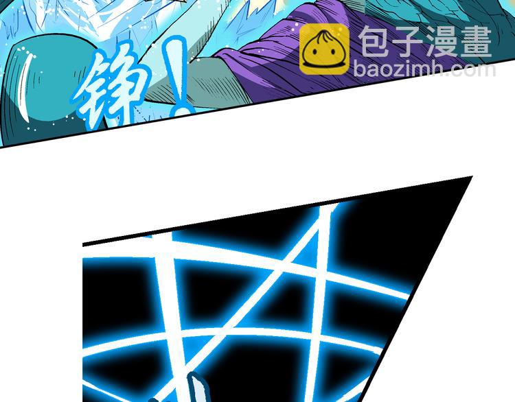 第44话 原来是她！（2）(1/2)-第44话