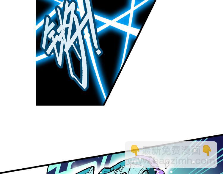 第44话 原来是她！（2）(1/2)-第44话