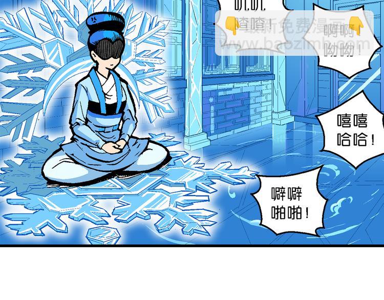 第46话女生小云！（2）(1/2)-第46话