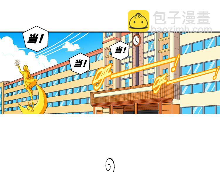 第46话女生小云！（2）(1/2)-第46话