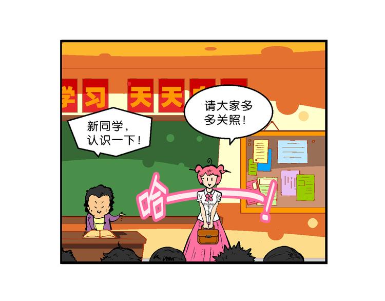 第46话女生小云！（2）(1/2)-第46话