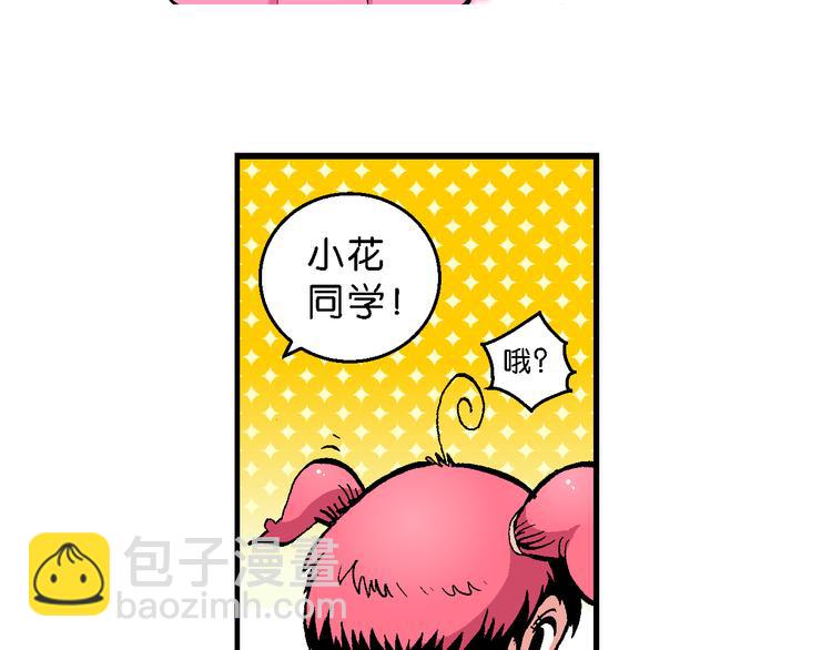 第46话女生小云！（2）(1/2)-第46话