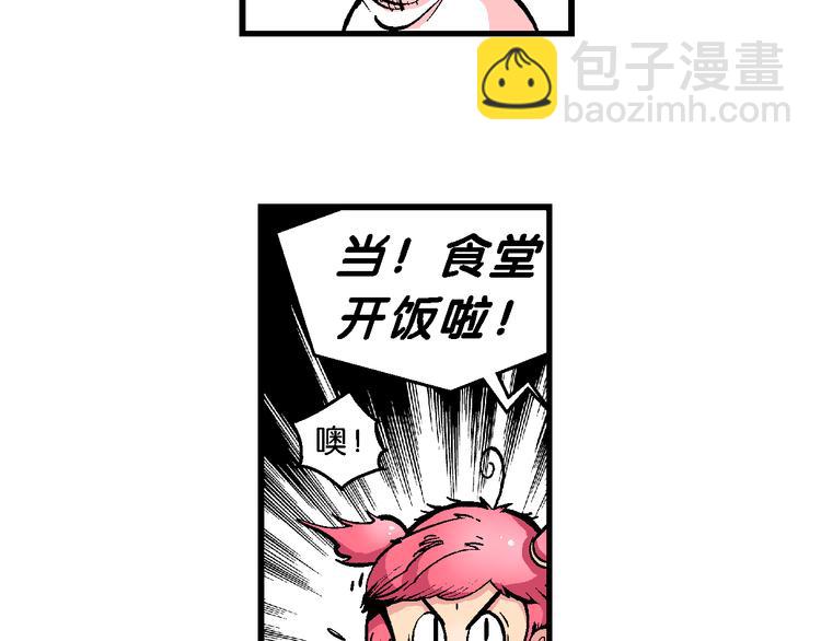 第46话女生小云！（2）(1/2)-第46话