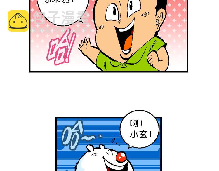 第46话女生小云！（2）(1/2)-第46话