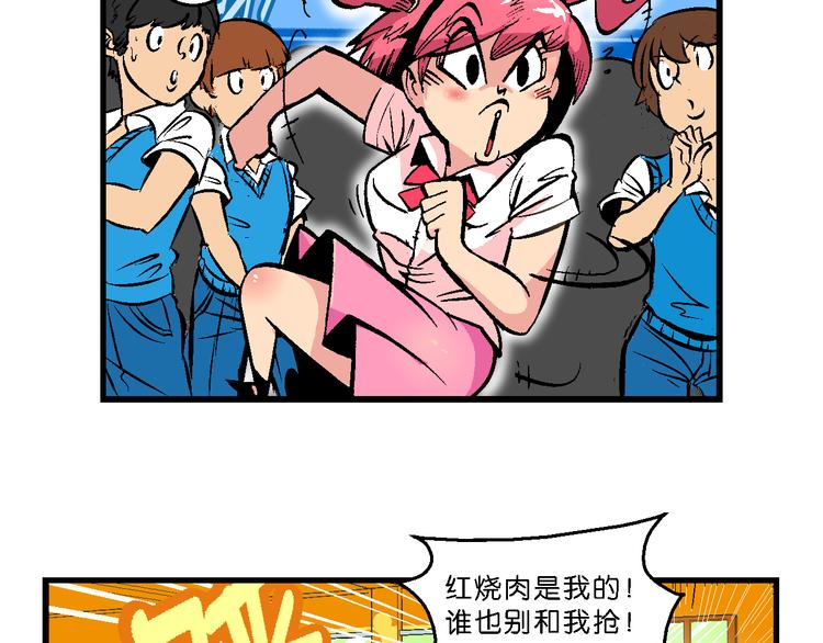 第46话女生小云！（2）(1/2)-第46话