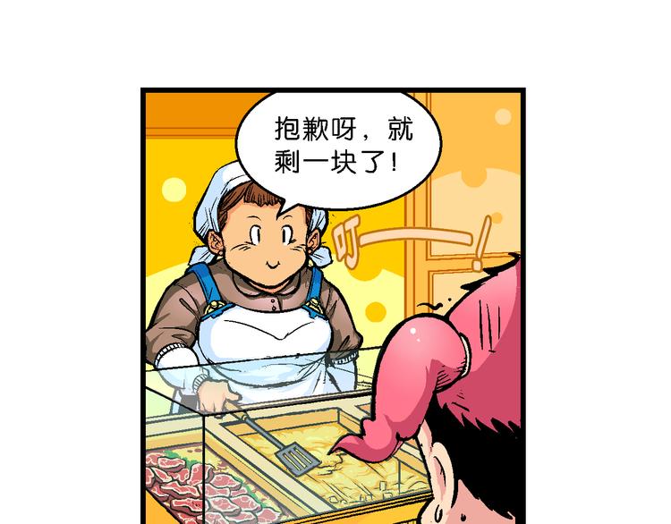 第46话女生小云！（2）(1/2)-第46话