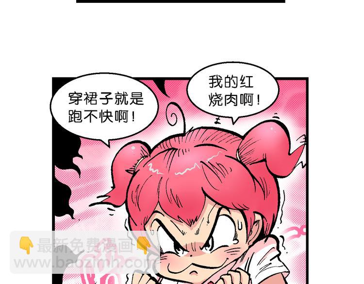 第46话女生小云！（2）(1/2)-第46话