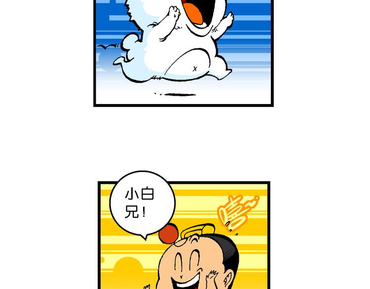 第46话女生小云！（2）(1/2)-第46话