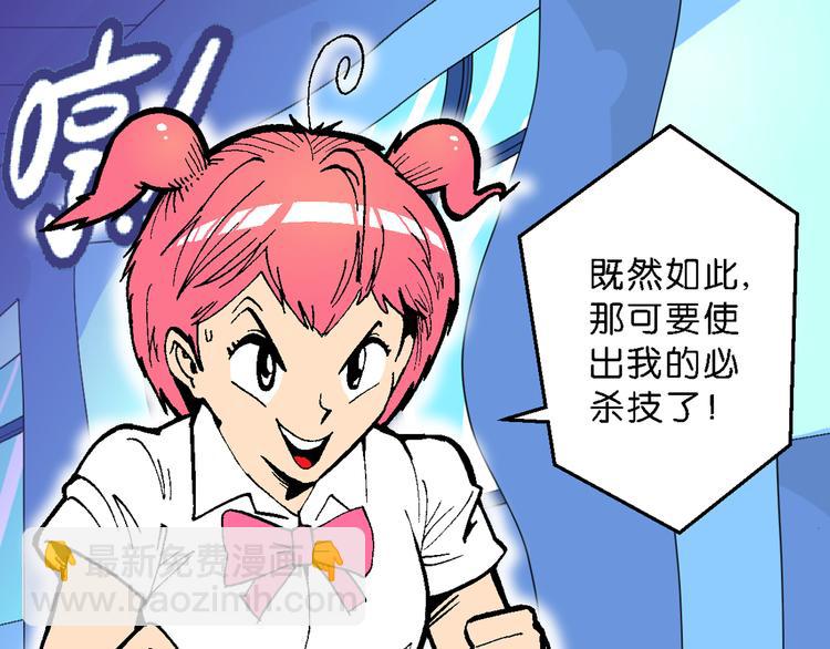 第48话 学姐驾到！（2）-第48话