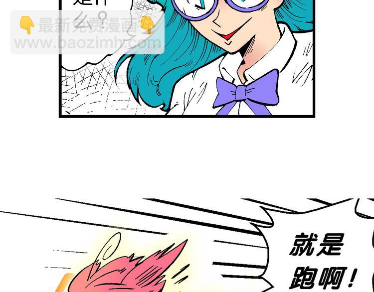 第48话 学姐驾到！（2）-第48话