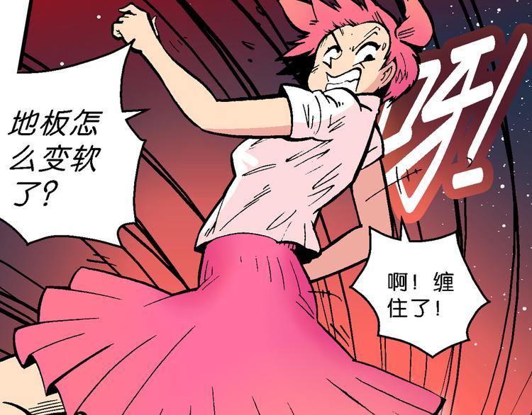 第48话 学姐驾到！（2）-第48话