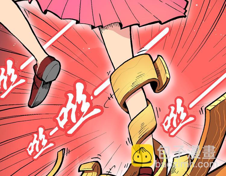 第48话 学姐驾到！（2）-第48话