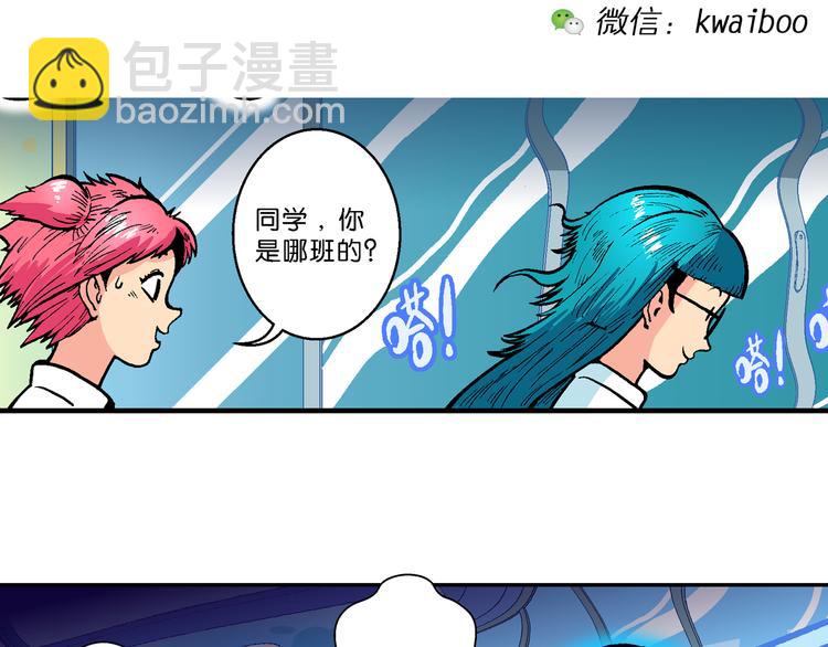 第48话 学姐驾到！（2）-第48话