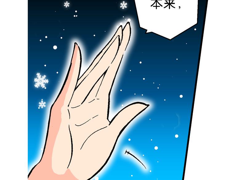 第48话 学姐驾到！（2）-第48话