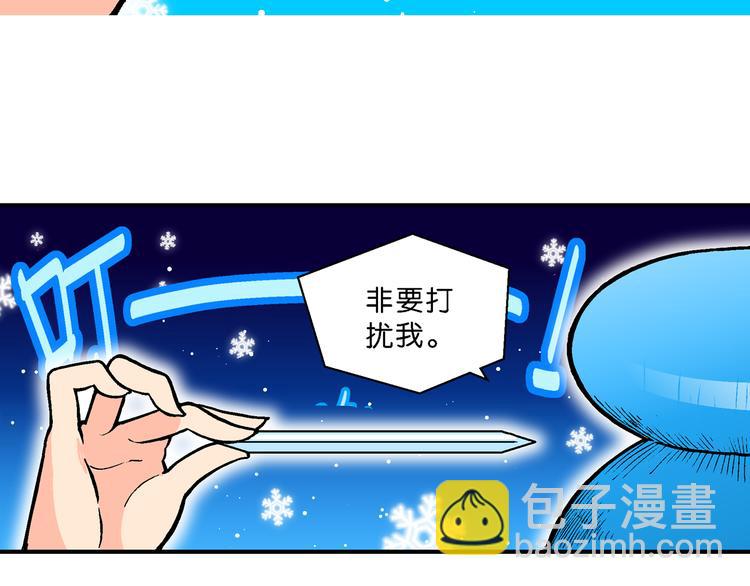 第48话 学姐驾到！（2）-第48话