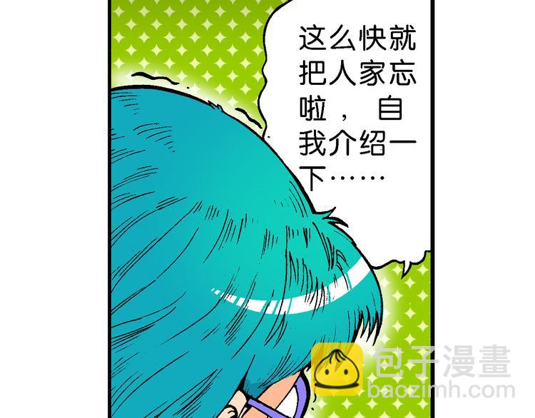 第48话 学姐驾到！（2）-第48话