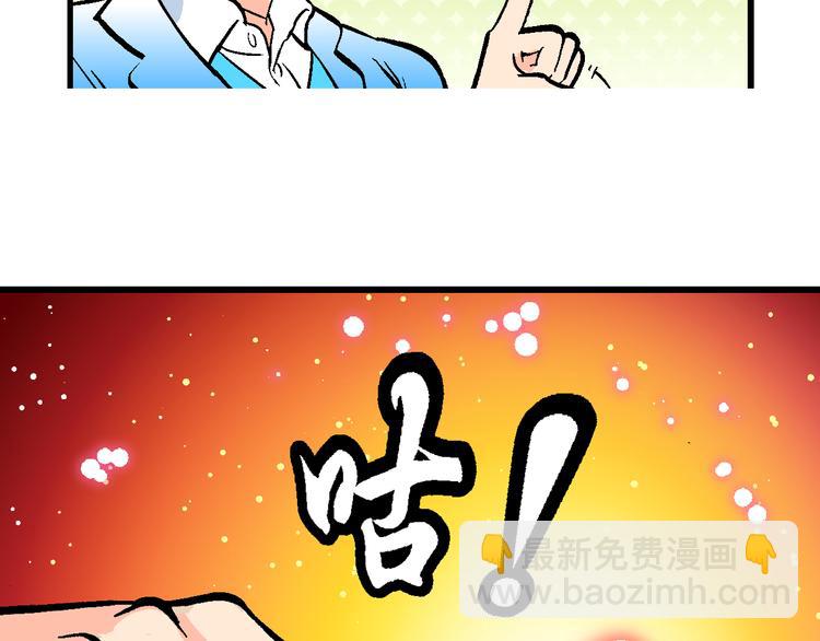 第48话 学姐驾到！（2）-第48话