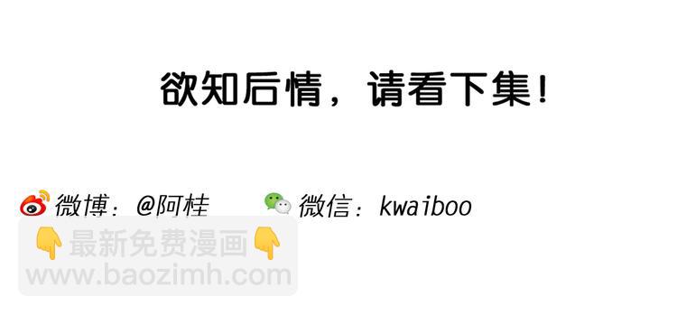 第48话 学姐驾到！（2）-第48话