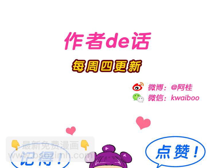 第48话 学姐驾到！（2）-第48话