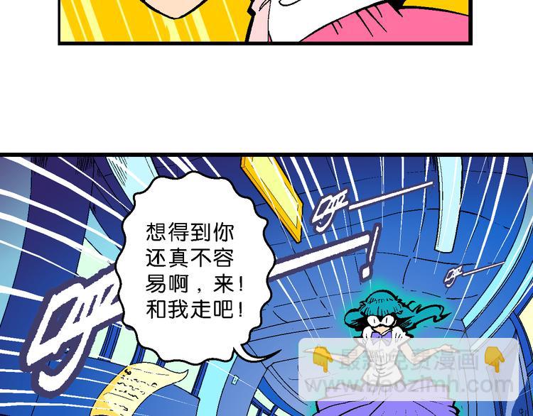 第48话 学姐驾到！（2）-第48话