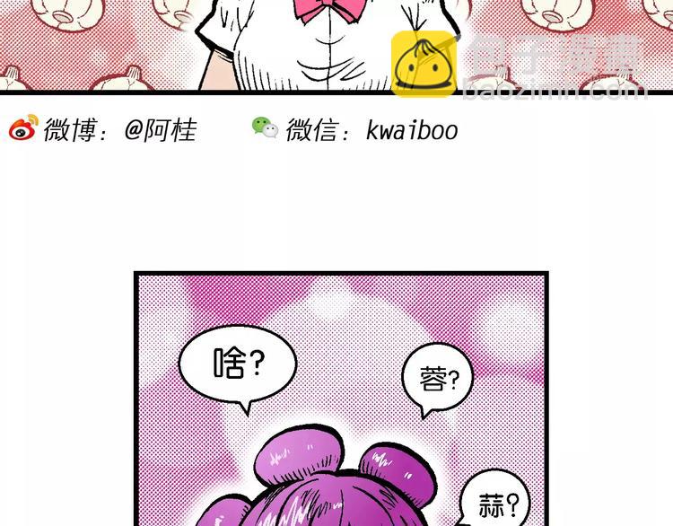 第50话 立契开战 （1）-第50话