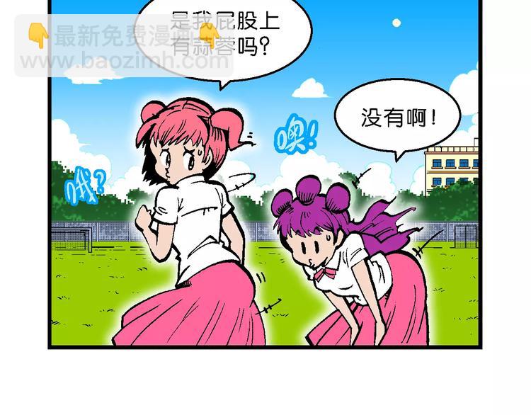 第50话 立契开战 （1）-第50话