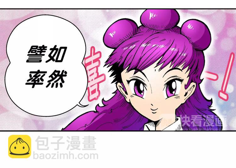 第50话 立契开战 （1）-第50话