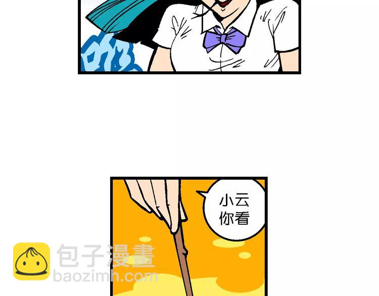 第50话 立契开战 （1）-第50话