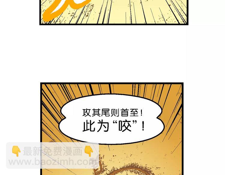 第50话 立契开战 （1）-第50话