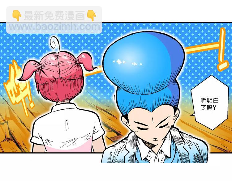 第50话 立契开战 （1）-第50话