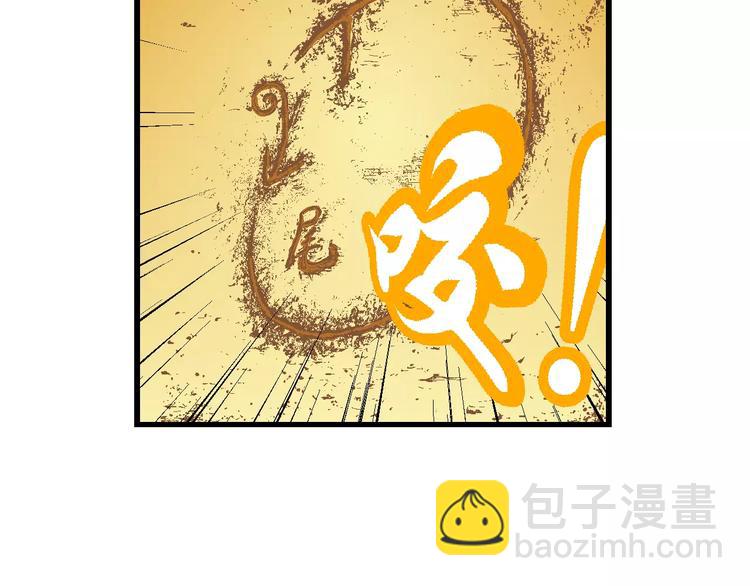 第50话 立契开战 （1）-第50话