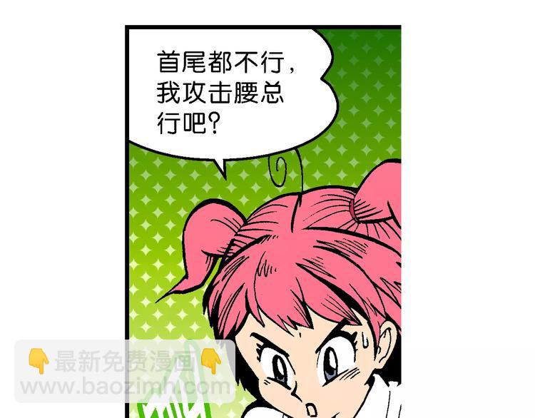 第50话 立契开战 （1）-第50话