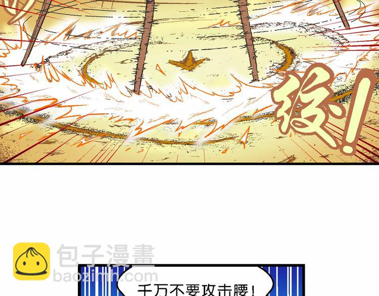 第50话 立契开战 （1）-第50话