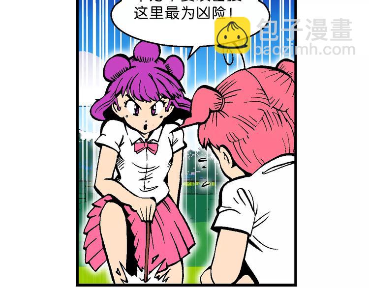 第50话 立契开战 （1）-第50话