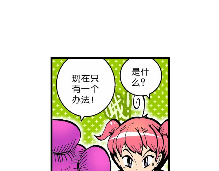 第50话 立契开战 （1）-第50话