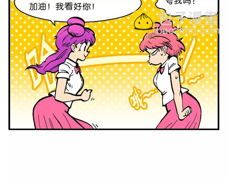 第50话 立契开战 （1）-第50话