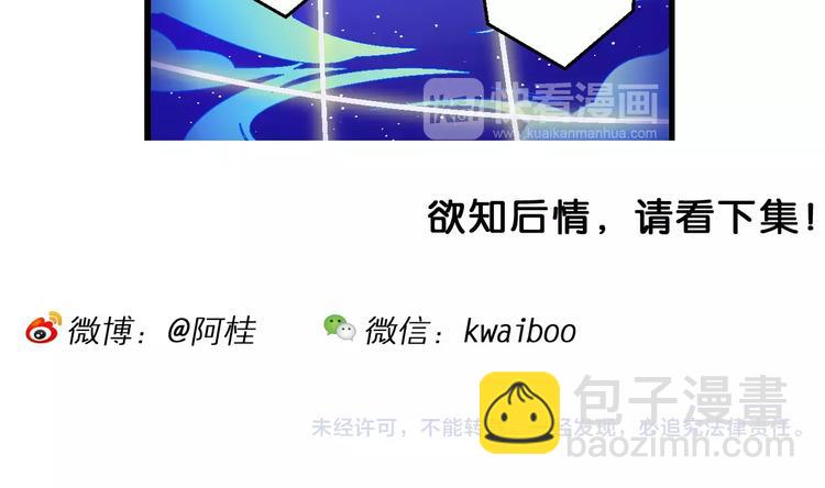 第50话 立契开战 （1）-第50话